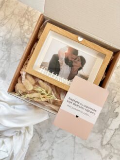 Darilni paket Uspomena – personalizirani okvir